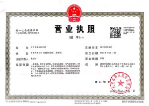 Licence commerciale Fuji Elevator