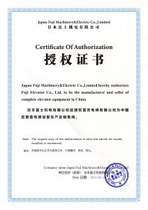 Autorisation Fuji Japan